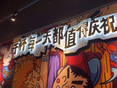 -木屋烧烤(龙岗龙城万科里店)