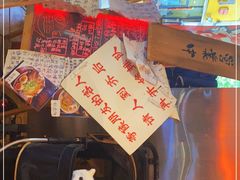 -老龙亭拉面店
