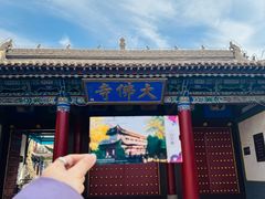 -张掖大佛寺景区