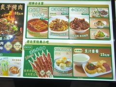 -牛街洪记小吃店(牛街店)