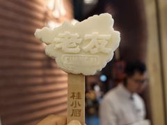 -桂小厨广西菜(万象城店)