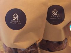 -西关84·History·Art·Cafe