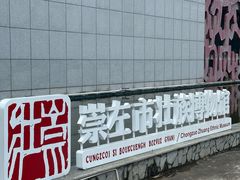 -广西壮族自治区博物馆