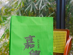 -喜計局·饼行(南湖万达广场店)