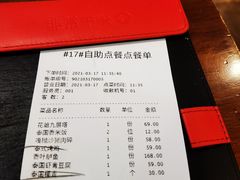 -荷花泰菜(东方新天地店)