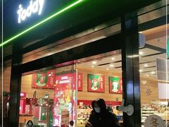 -today便利店(汉街店)