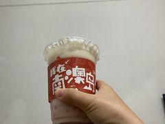 -南澳岛打卡果汁冰公司