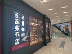 -凯德广场(武胜路店)
