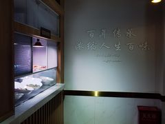 -建新园过桥米线(金碧广场店)