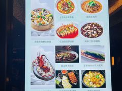 -随和家宴·川菜(杜甫草堂店)