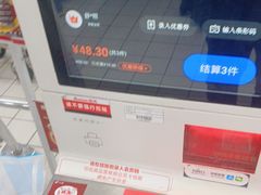 -大润发(张江店)