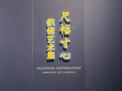 -四川大学博物馆
