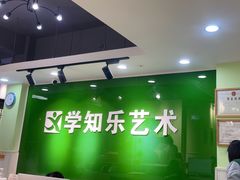 -学知乐教育·幼小衔接·小学科辅导(嘉定镇校区)