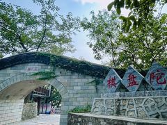 -狼牙山风景区
