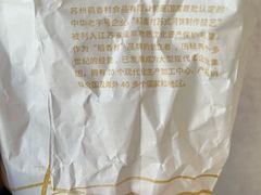 -稻香村糕点(北京站东街店)