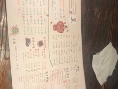 -有才叔北京时间涮肉(紫薇尚层店)