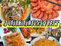 -椰梦长廊