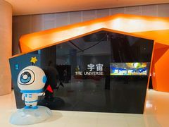 -宁波科学探索中心