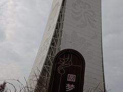 -东平国家森林公园