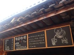 -田德能咖啡博物馆