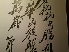 -沈阳“九·一八”历史博物馆