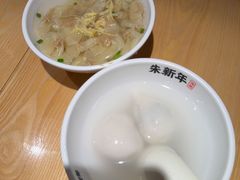 -朱新年·苏式汤团·面点(北寺塔店)