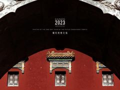 -普陀宗乘之庙