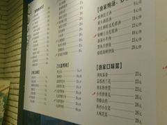 菜单-船歌鱼水饺(淄博万象汇店)