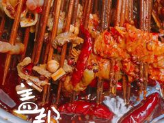 -盖帮鳝鱼串串(东郊记忆店)