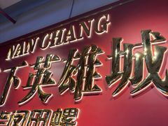 -老闵田螺馆·南昌市井菜·特色小吃(总店)