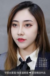 -臣丽纹眉品牌连锁
