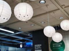 -宜家·瑞典风味餐厅(无锡店)