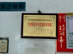 -吉云馄饨(桑梓路店)