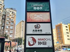 -优客城市奥莱