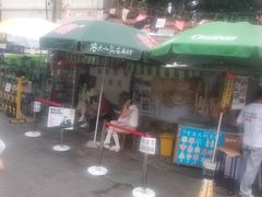 -璇景祥蔬菜水果店