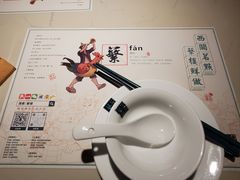 -蘩楼(华强北总店)