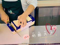 -婕妮璐超市 Jenny Lou’s Shop(三里屯店)