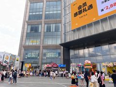 -东莞松山湖万象汇