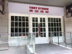 -東田造型