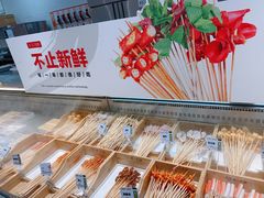 -串一火锅(赛格国际购物中心店)