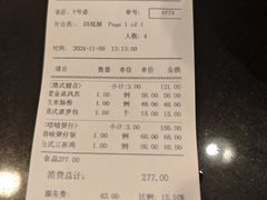 -文津国际酒店-大南门广式茶餐厅