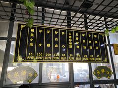 -陈记百年驴肉汤(金耀路店)