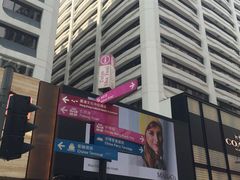 -百老汇电影中心(油麻地店)