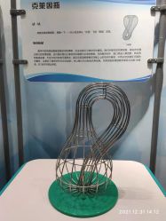 -北京科学中心儿童乐园