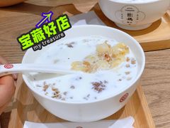 鲜奶桃胶莲子-彬媽糖水(侨鑫国际店)