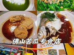 -横岗朋仔餐厅
