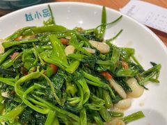 马拉盏通心菜-越小品·越南餐厅(高德置地店)