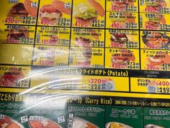 -幸运小丑汉堡(Bay Area本店)