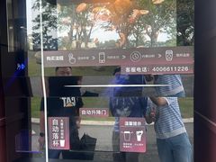 -白石龙音乐公园
