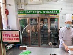 -紫光园·烤鸭·北京菜(团结湖店)